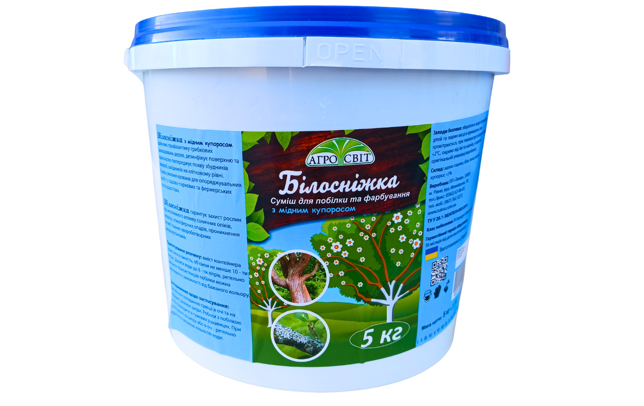 Суміш для побілки та фарбування з мідним купоросом Білосніжка 5 кг (2148643950) Суміш для побілки та фарбування з мідним купоросом Білосніжка 5 кг (2148643950)