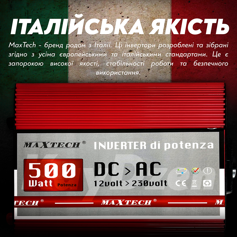Інвертор MaxTech HB-1000-12 з модифікованим синусом 1 кВт 1000 W Червоний (86f62ac5) - фото 2