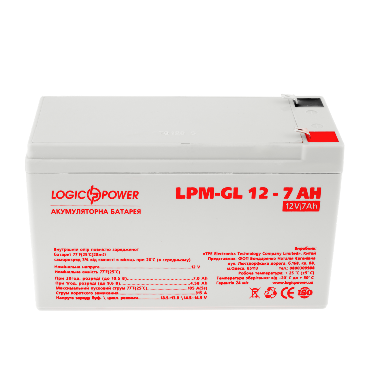 Аккумулятор гелевый LogicPower LPM-GL 12 - 7 AH - фото 2