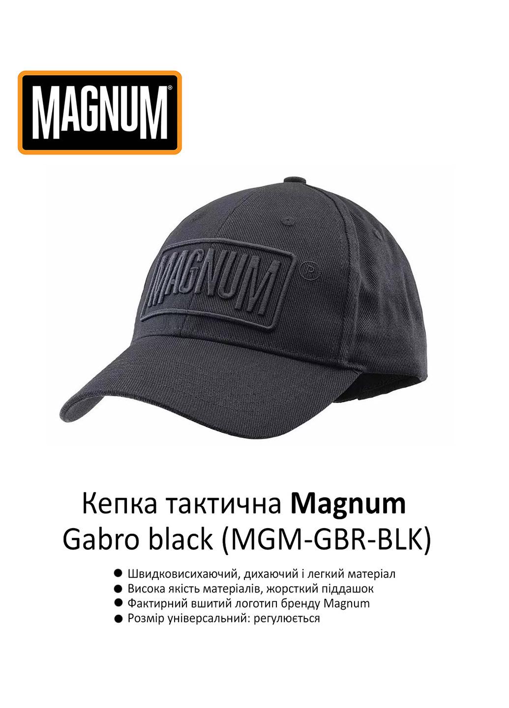 Кепка Magnum Gabro Uni Black (MGM-GBR-BLK) - фото 3