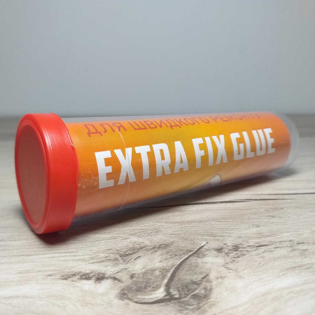 Клей для швидкого ремонту Extra Fix Glue Холодне зварювання універсальний 35 г (2017151556)