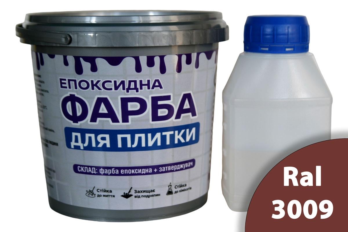 Краска эпоксидная для плитки ArtCraft двухкомпонентная А/В 1,5 кг Коричневый (AC-22013-kr1)