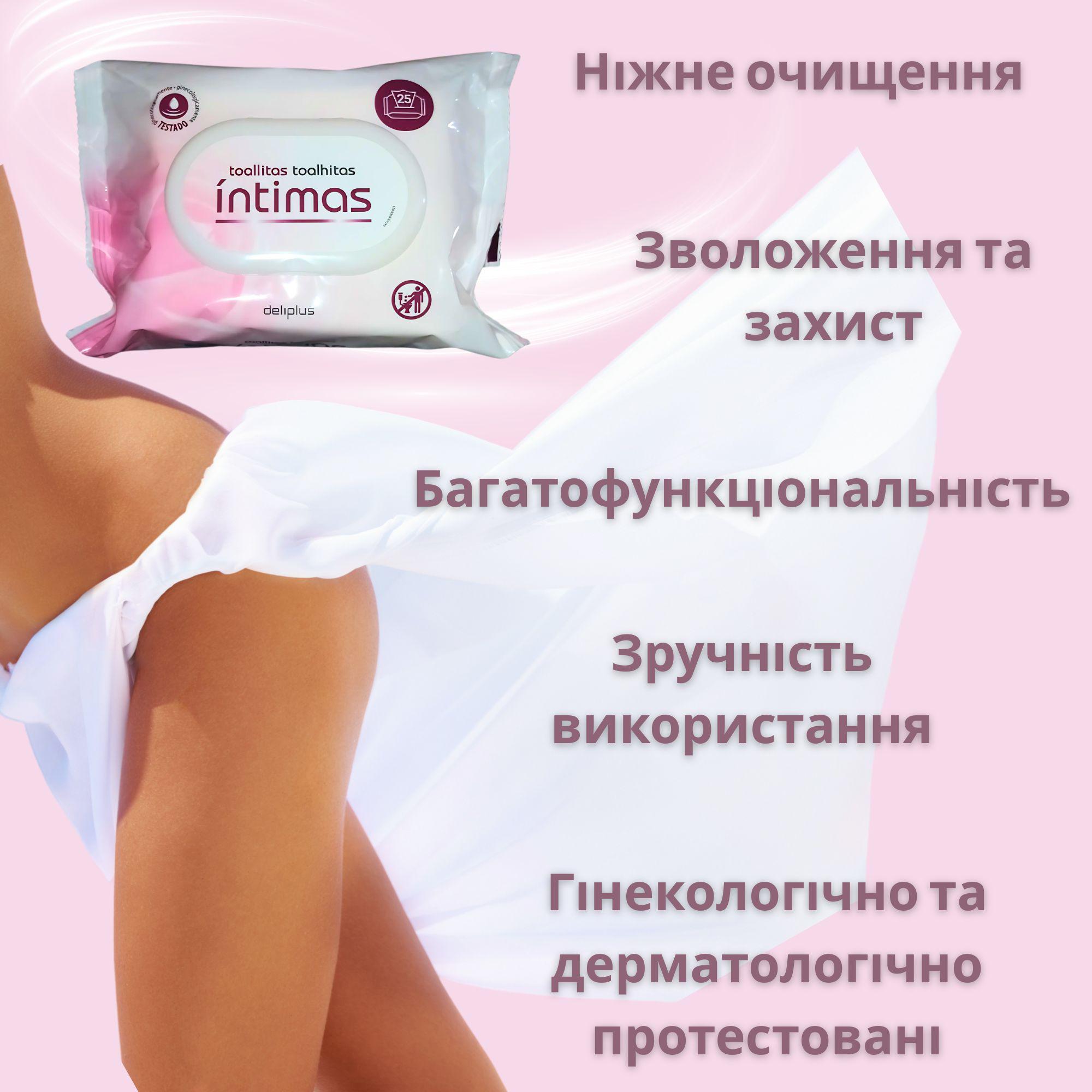 Влажные салфетки для интимной гигиены Deliplus INTIMAS с алоэ соком - фото 3 Влажные салфетки для интимной гигиены Deliplus INTIMAS с алоэ соком - фото 3