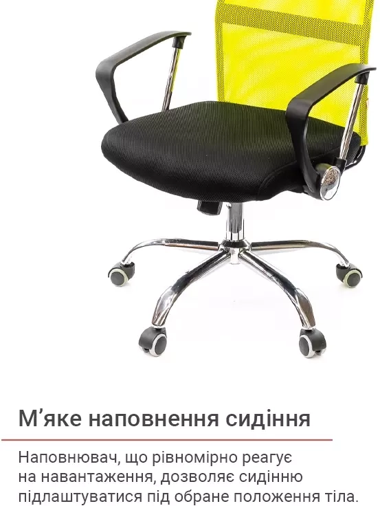 Крісло комп'ютерне офісне АКЛАС Гілмор СН TILT Жовтий - фото 13