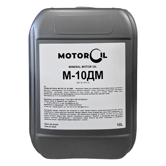 Моторная смазка Motor OIL М-10ДМ 10 л (201489)