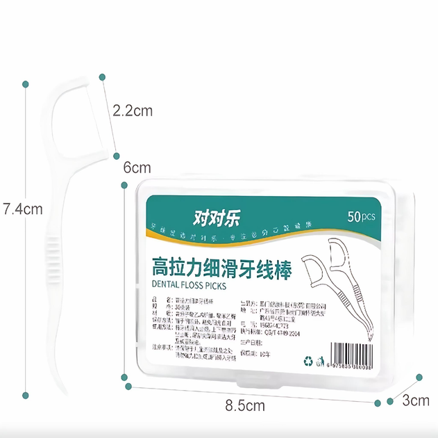 Флос-зубочистки Dental Floss Picks 50 шт. (00027) - фото 5 Флос-зубочистки Dental Floss Picks 50 шт. (00027) - фото 5