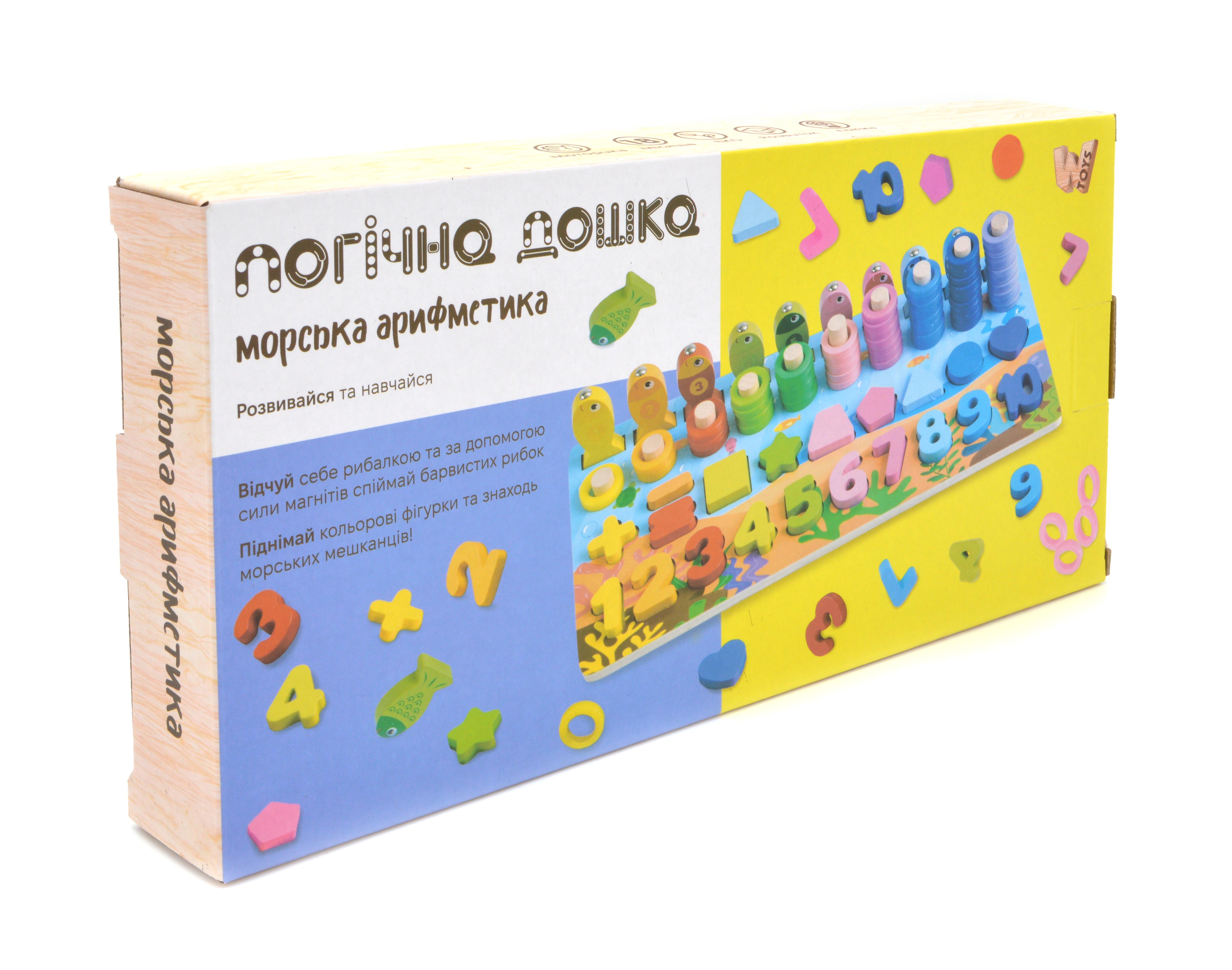 Логическая доска деревянная сортер/рыбалка/цифры/формы/цвета (32521) - фото 6 Логическая доска деревянная сортер/рыбалка/цифры/формы/цвета (32521) - фото 6
