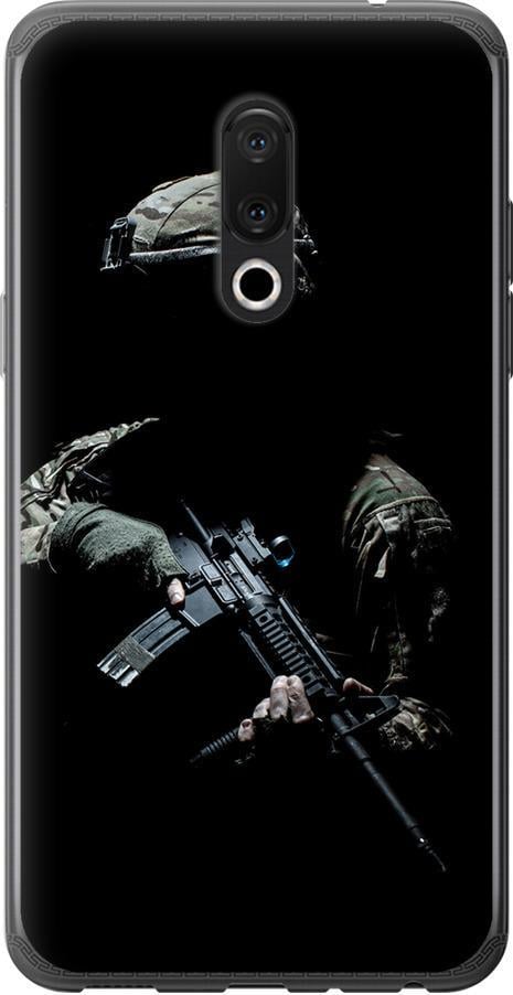 Чехол на Meizu 15 Защитник v3 (5226u-1472-42517)