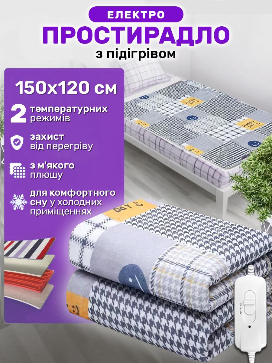 Электропростынь с регулятором температуры на 2 режима кабель 1,35 м полуторная 150х120 см (29511140) - фото 2 Электропростынь с регулятором температуры на 2 режима кабель 1,35 м полуторная 150х120 см (29511140) - фото 2