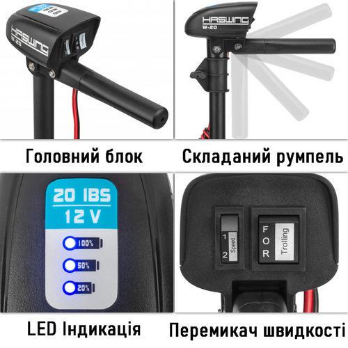 Електромотор для човна Haswing W-20 lbs 12V без GEL АКБ без З/П - фото 5