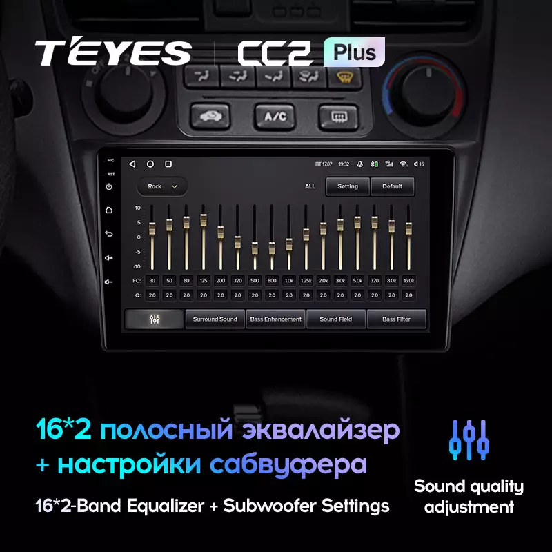 Автомагнітола штатна Teyes CC2 Plus для Honda Accord 6 1997-2002 Android (1680691192) - фото 4