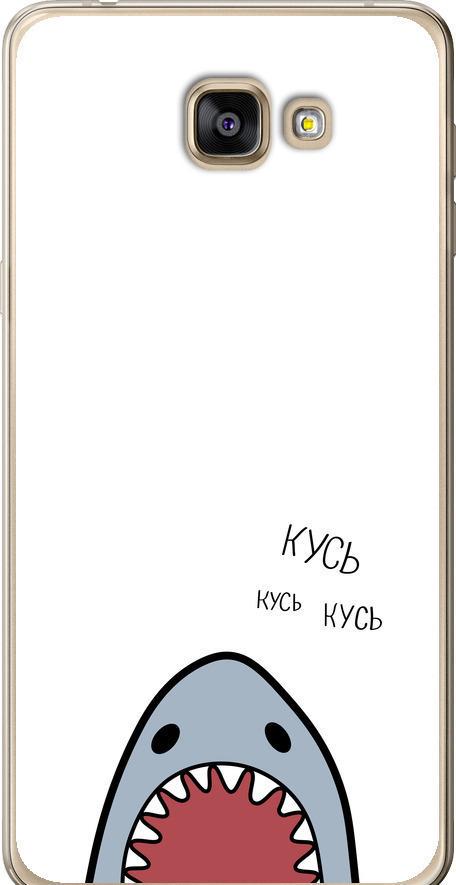 Чехол на Samsung Galaxy A9 A9000 Акула (4870u-107-42517)