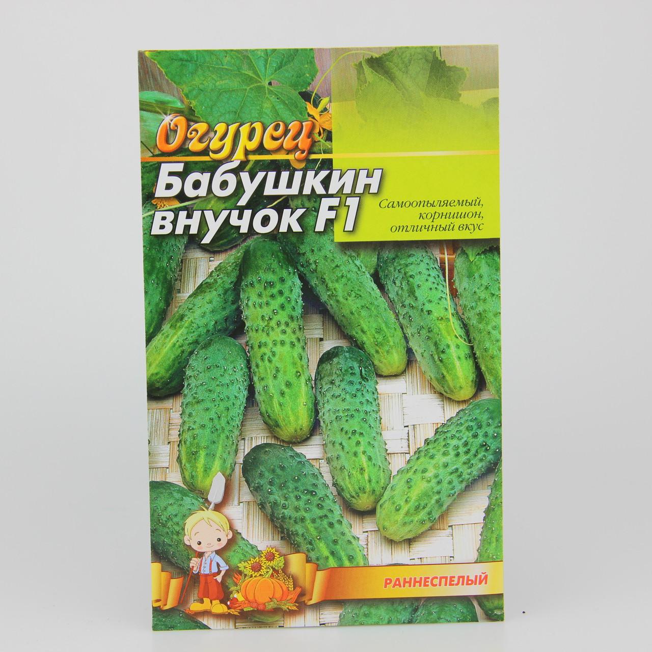 Семена огурца Бабушкин внучек F1 3 г (22793)