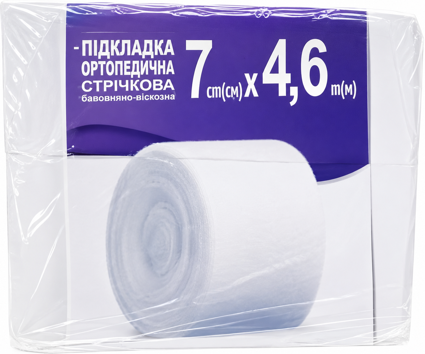 Подкладка ортопедическая ленточная хлопково-вискозная 7 см*4,6 м ТМ "Белоснежка"