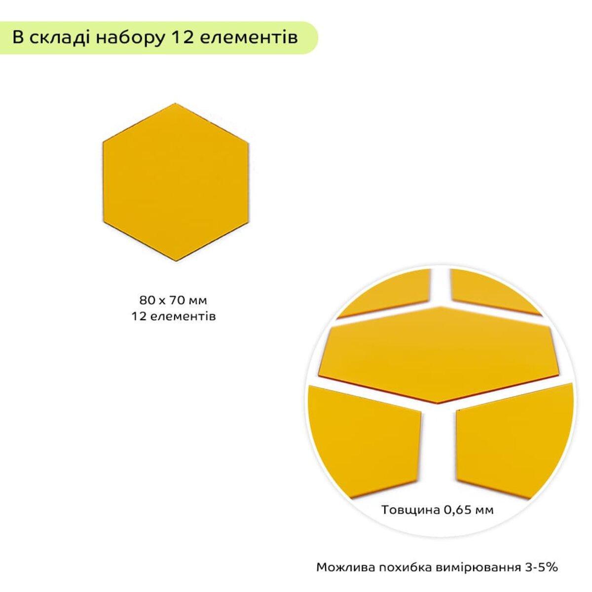 Декор дзеркальний акриловий самоклеючий 80х70 мм 12 шт. Золотий (SW-00002515) - фото 3 Декор дзеркальний акриловий самоклеючий 80х70 мм 12 шт. Золотий (SW-00002515) - фото 3
