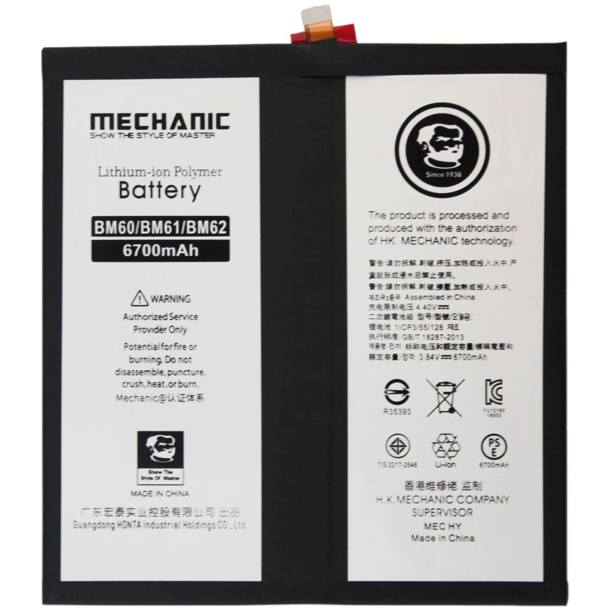 Акумулятор Mechanic BM61 для Xiaomi Mi Pad 2/Millet Flat 2 6700mAh
