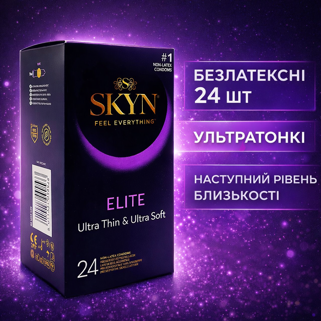 Презервативы Skyn ​​Elite ультратонкие безлатексные 24 шт. (2894540166) - фото 6