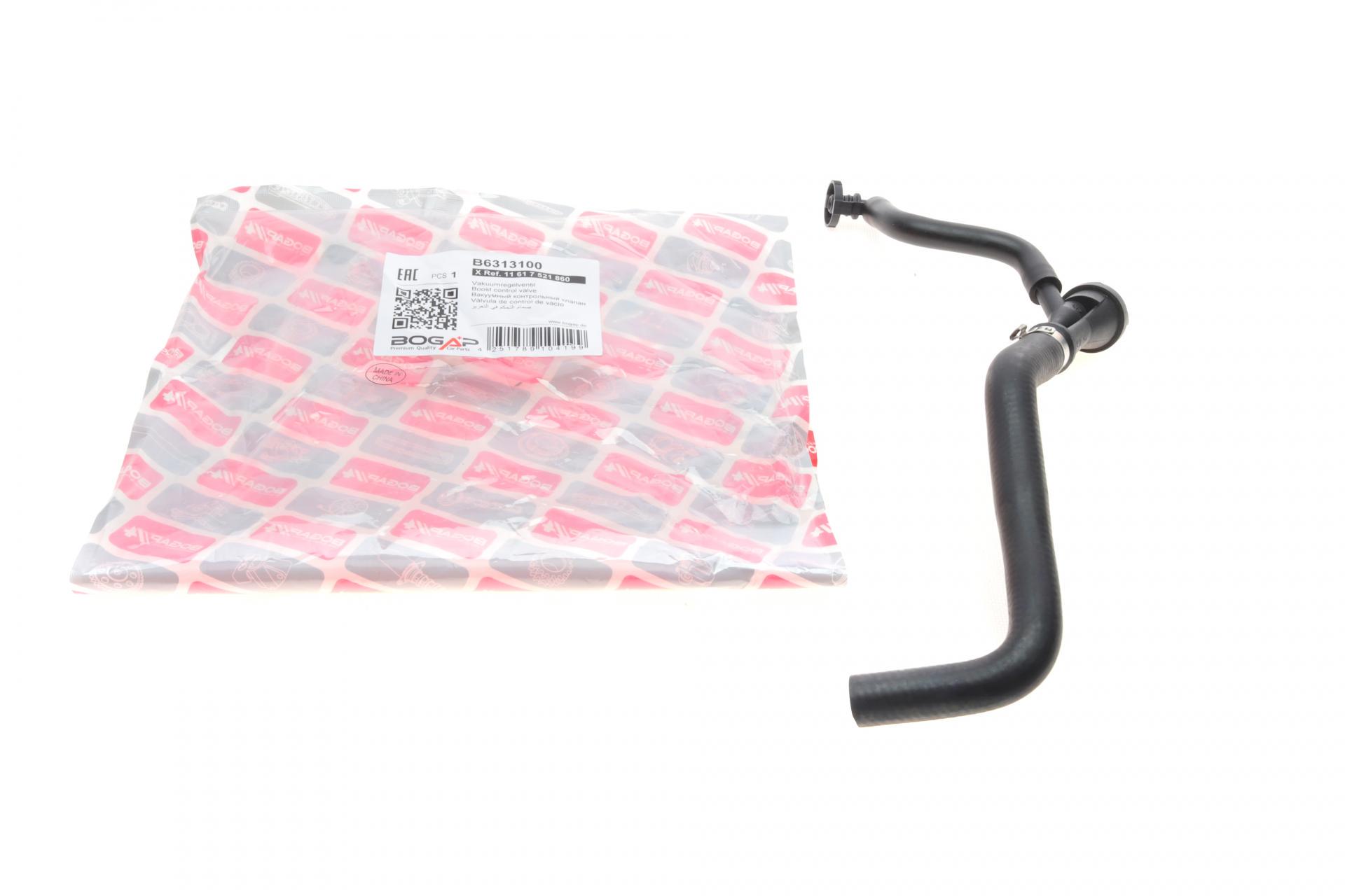 Патрубок вентиляции картера BOGAP BMW 5 E60/7 E65/E66/E67 2.0i-3.0i 01-10 (B6313100)