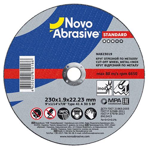 Круг відрізний по металу NovoAbrasive Standart 230х1,9х22,23 мм (25210867)