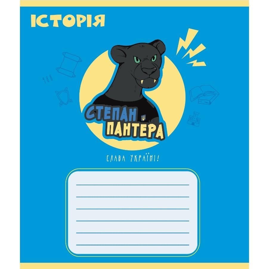 Шкільний зошит Предметні 048-590326K-2 в клітинку 48 аркушів (RLT55378)