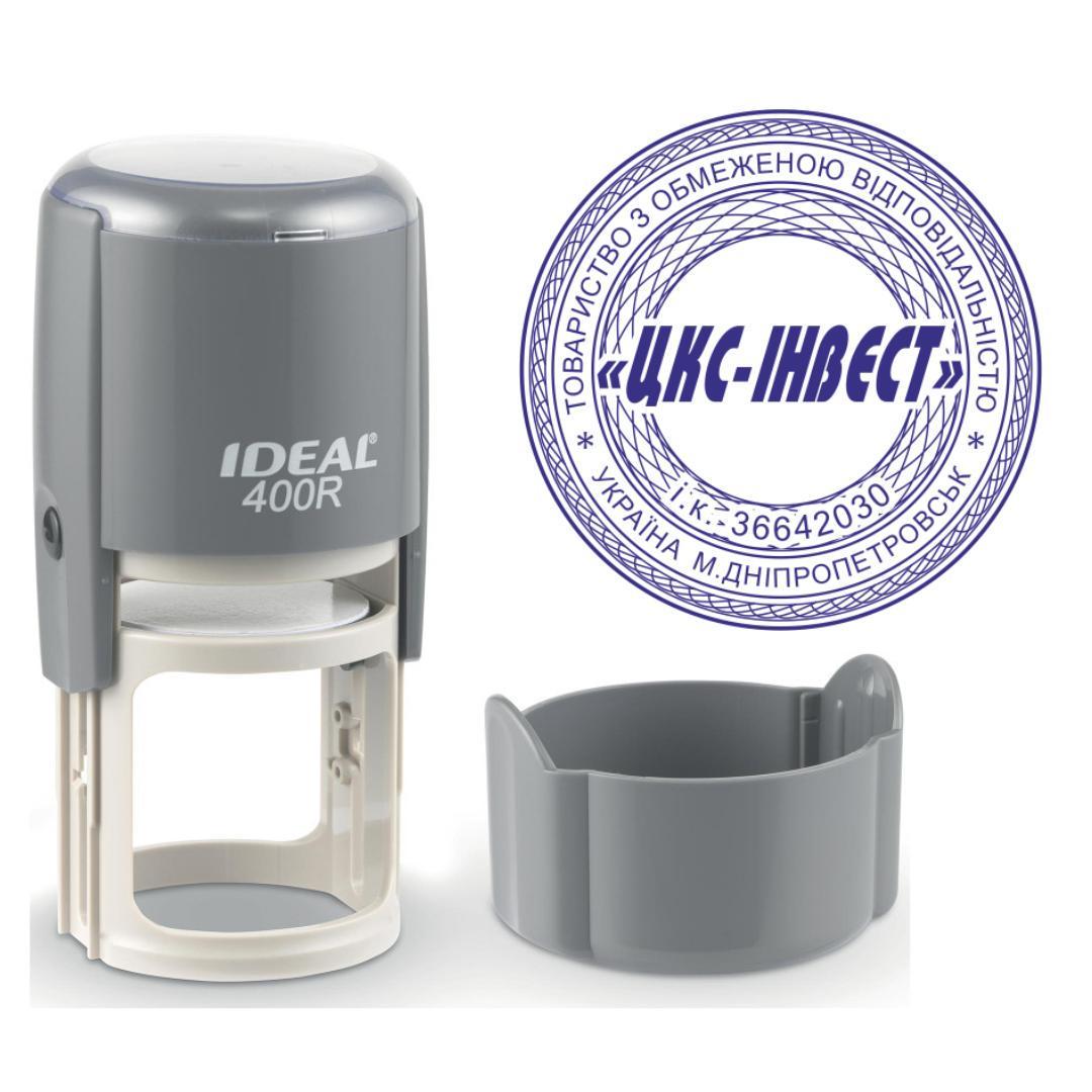 Печать ТОВ на автоматическом оснащении Ideal 400R с колпачком Серый (ООО12/400R/G)