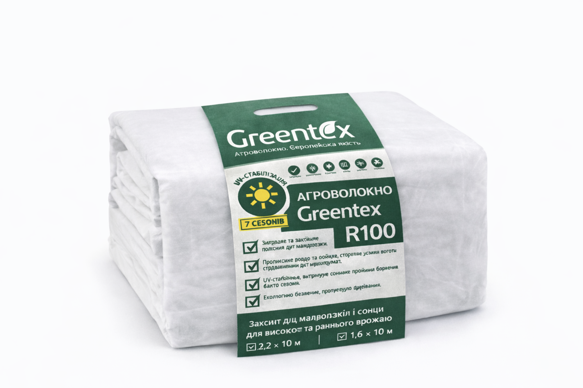 Агроволокно Greentex R100 для теплиць і каркасних конструкцій 100 г/м² 3,2×20 м Білий (51)