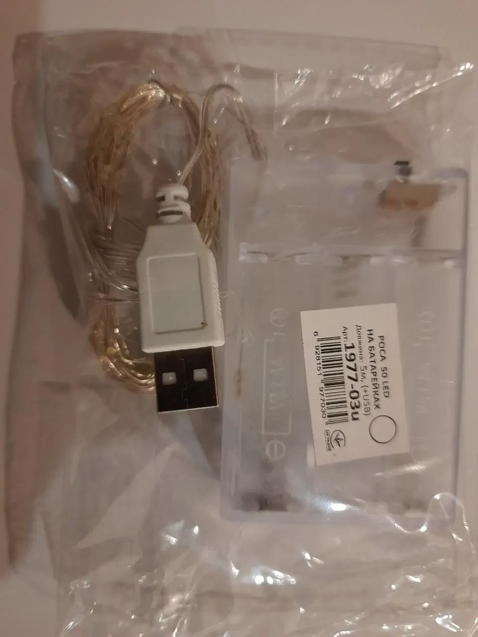 Гірлянда новорічна Роса LED на батарейках/USB 5 м Холодний Білий (29668988) - фото 7 Гірлянда новорічна Роса LED на батарейках/USB 5 м Холодний Білий (29668988) - фото 7