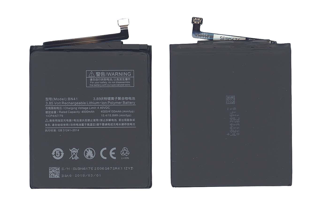 Аккумулятор для смартфона Xiaomi BN41 Redmi Note 4 3,7V 4100 mAh 15,4 Wh