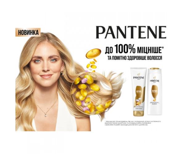 Шампунь Pantene Pro-V 3в1 Густое и крепкое 360 мл (8001090673329/8006540476727) - фото 7