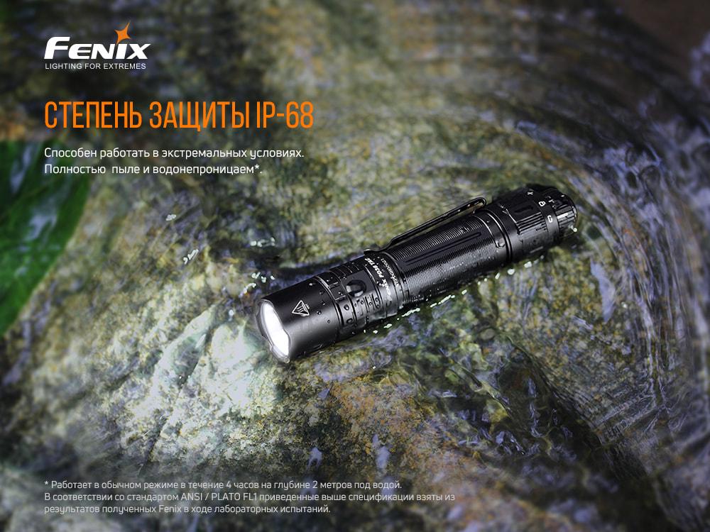 Ліхтар ручний Fenix PD36TAC (atlantmarket_56216) - фото 17