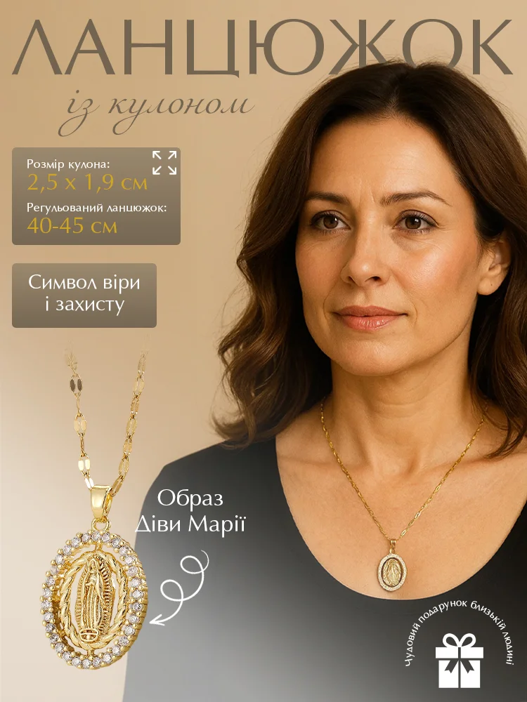 Цепочка с кулоном (G00403) - фото 2 Цепочка с кулоном (G00403) - фото 2