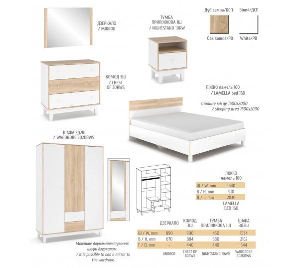 Ліжко Мебель-Сервіс Gloriya 160 без ламелей Дуб самоа/Білий (27232093) - фото 3 Ліжко Мебель-Сервіс Gloriya 160 без ламелей Дуб самоа/Білий (27232093) - фото 3