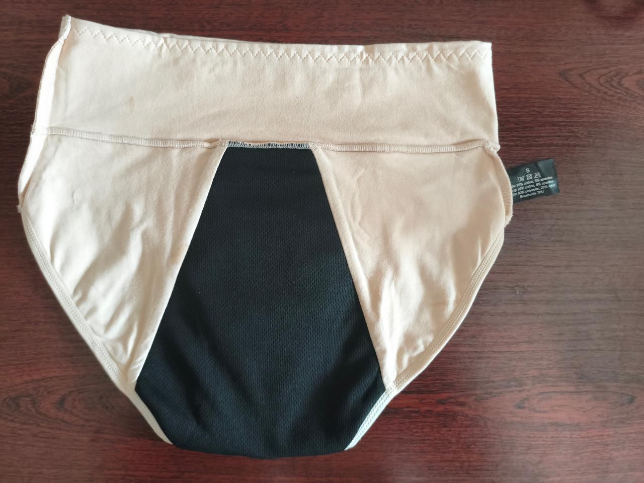 Трусы впитывающие для месячных от протеканий с 4-х слойной ластовицей от переднего до заднего пояса 3XL Бежевый (2751590148) - фото 3