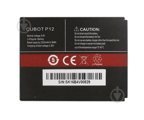 Батарея Cubot P12 (2000000037349) Батарея Cubot P12 (2000000037349)