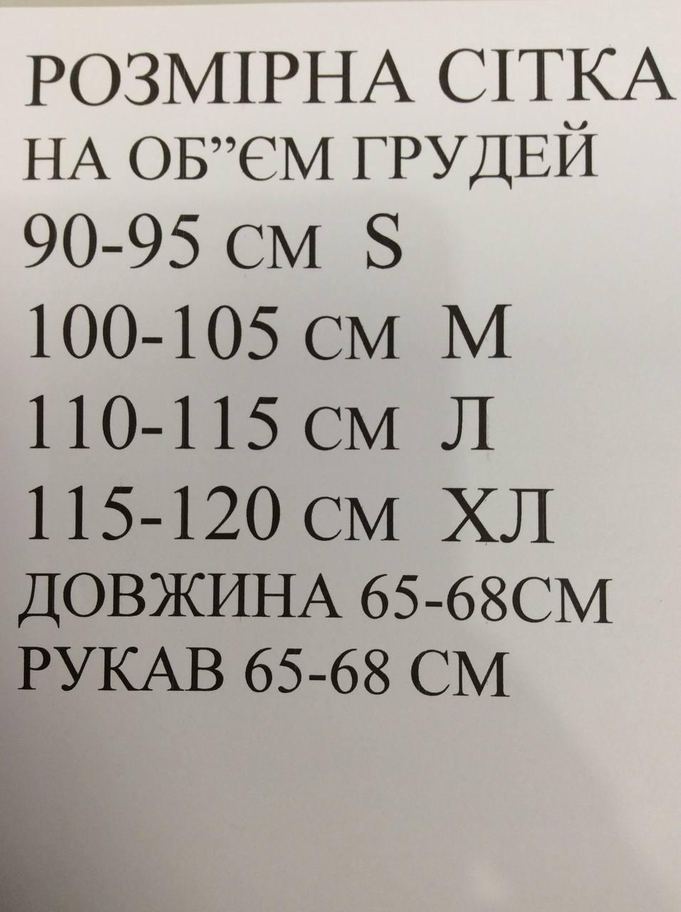 Куртка з підігрівом від PowerBank Omni Heat 5 елементів (15160587) - фото 10