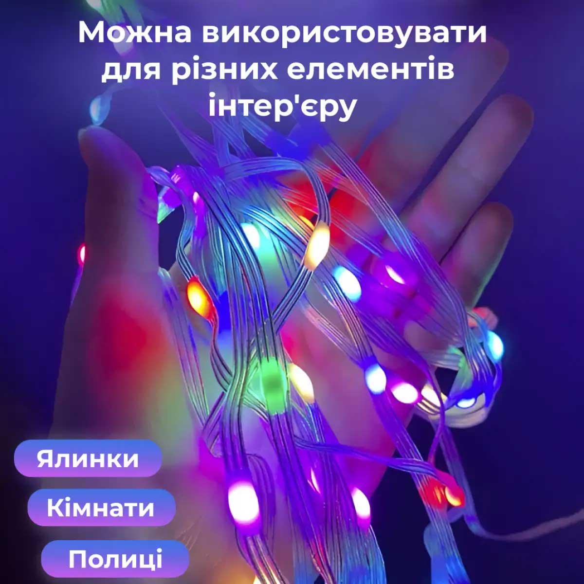 Гірлянда розумна Smart 200 LED з керуванням зі смартфона 2 м Прозорий/Різнокольоровий (5289) - фото 5 Гірлянда розумна Smart 200 LED з керуванням зі смартфона 2 м Прозорий/Різнокольоровий (5289) - фото 5