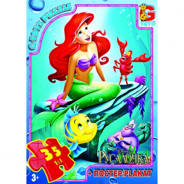 Пазлы G-Toys Русалочка R002 (4824687630345)