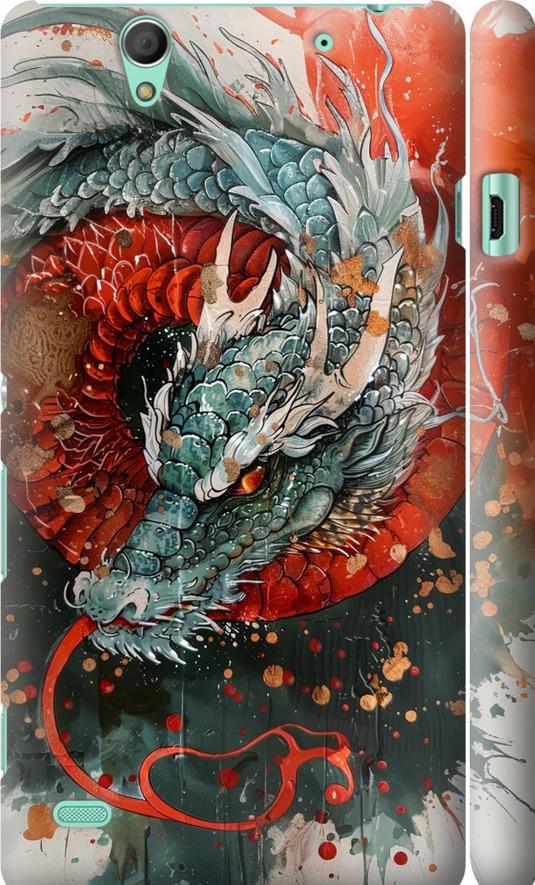 Чехол на Sony Xperia C4 E5333 Стихия огня (6101m-295-42517) Чехол на Sony Xperia C4 E5333 Стихия огня (6101m-295-42517)