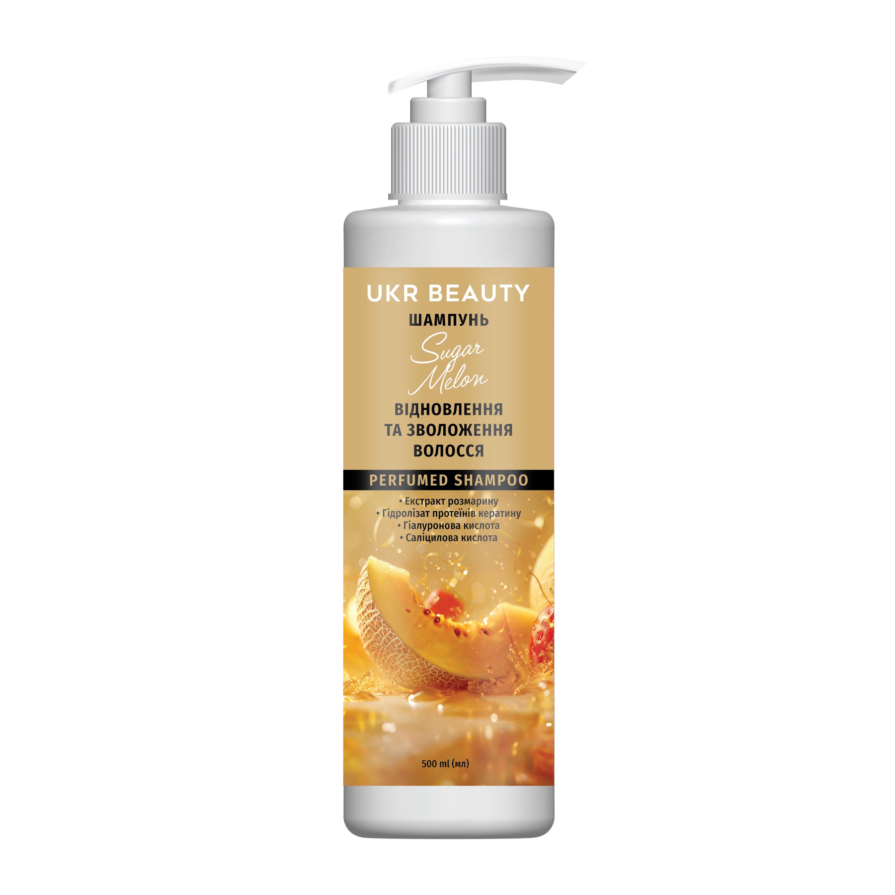 Шампунь для волос UKR BEAUTY Sugar Melon 500 мл