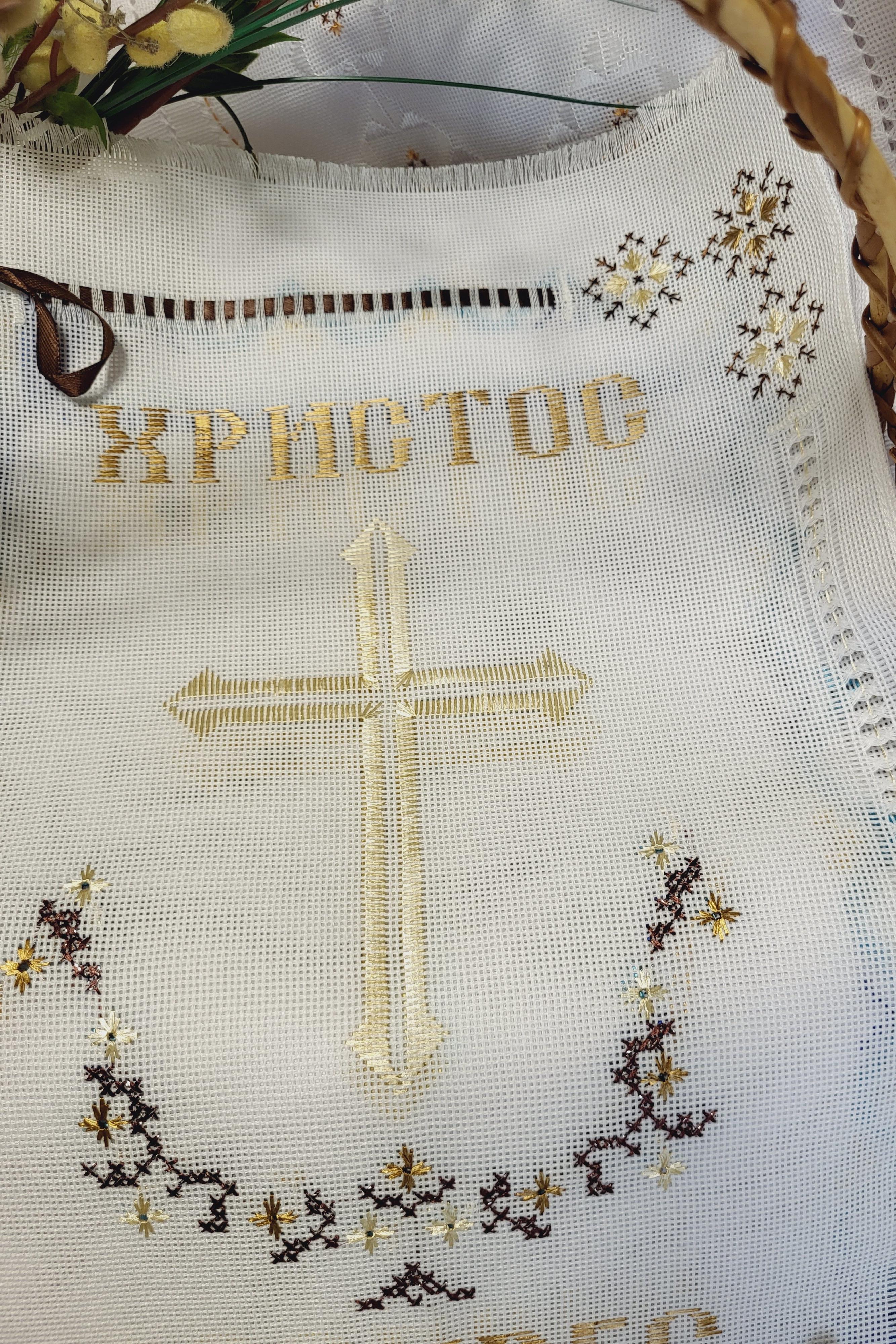 Салфетка-полотенце вышитая на пасхальную корзину ручная вышивка (Арт-054кор) - фото 2 Салфетка-полотенце вышитая на пасхальную корзину ручная вышивка (Арт-054кор) - фото 2