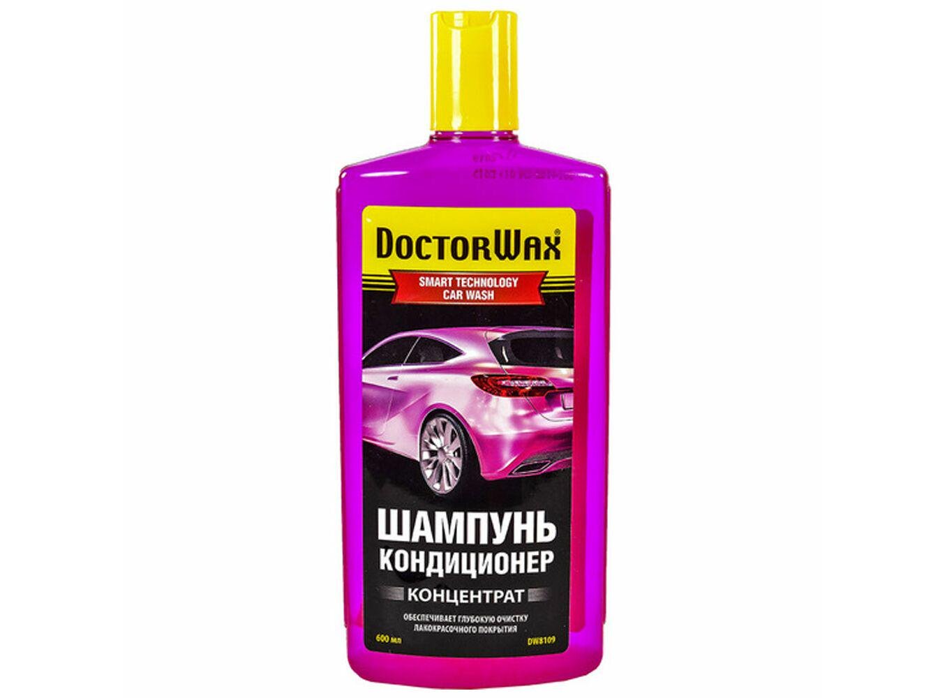 Автошампунь кондиционер Doctor Wax DW8109 600 мл