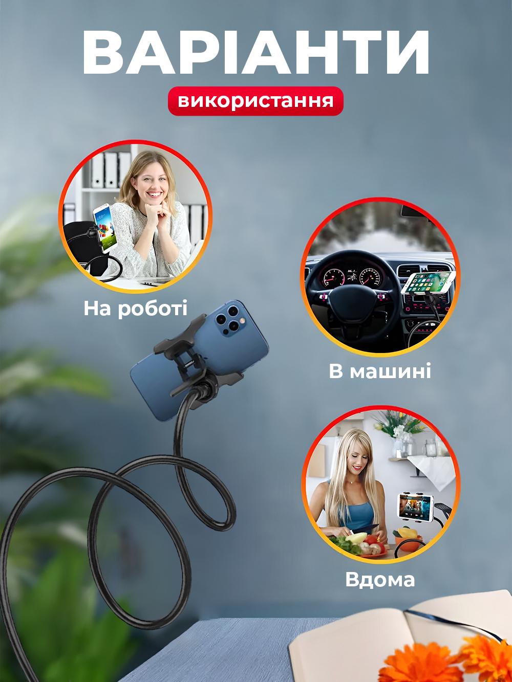 Держатель для телефона видеоняни 70 см и вращением 360° Черный (f28963ce) - фото 7