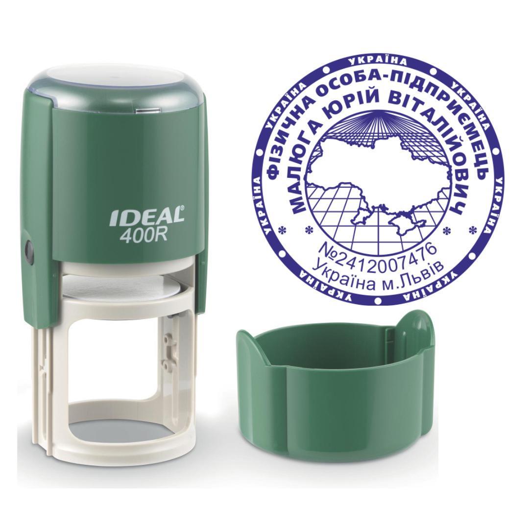 Печать ФОП на автоматическом оснащении Ideal 400R с колпачком Темно-зеленый (ФОП2/400R/DG)