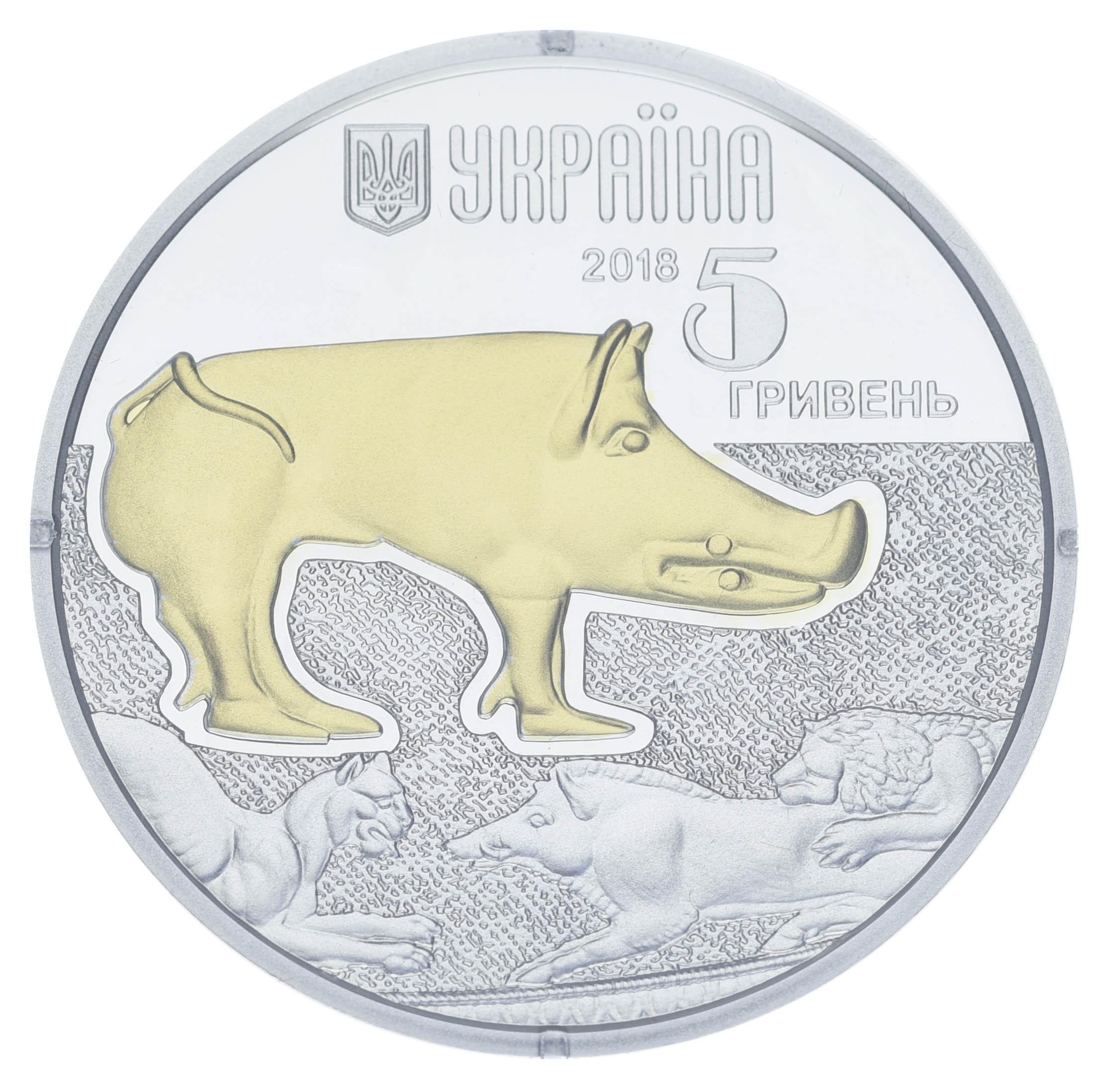 ᐉ Коллекционная монета Украина 5 гривен 2018 «Вепр Кабан » Серебро UNC ...