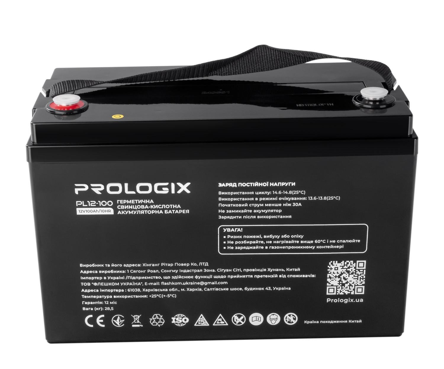 Акумуляторна батарея Prologix AGM 12V 100 Ah F12 Black (PL12-100) - фото 1