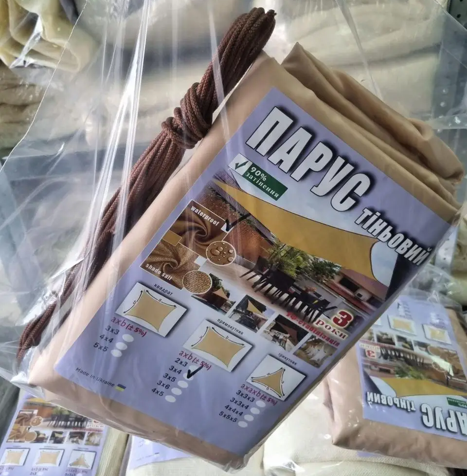 Тент солнцезащитный водонепроницаемый квадратный Оксфорд 3х3 м Бежевый - фото 7 Тент солнцезащитный водонепроницаемый квадратный Оксфорд 3х3 м Бежевый - фото 7