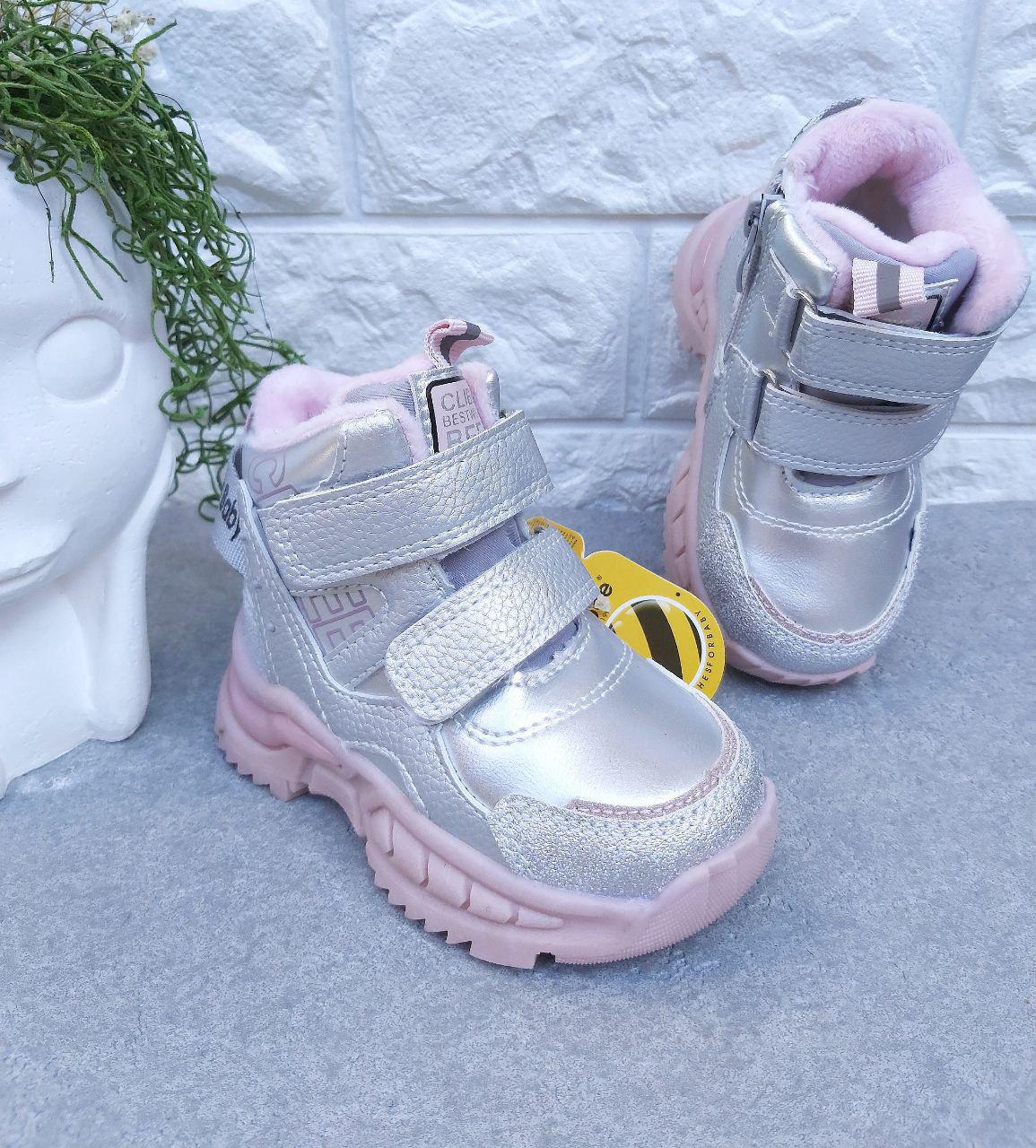 Чоботи для дівчинки Clibee 1295 р. 32 14,7 см Сріблястий (1295)
