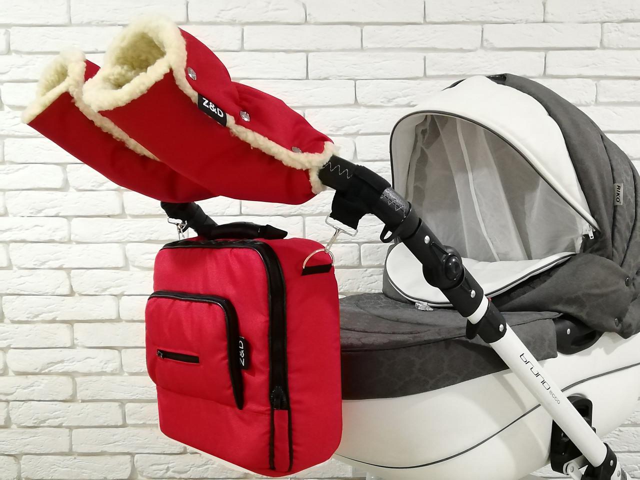 Комплект сумка и рукавички на коляску Z&D Maxi Красный