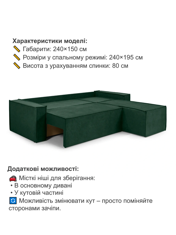 Диван угловой Честер 240х150 см Изумрудный (28118901) - фото 4 Диван угловой Честер 240х150 см Изумрудный (28118901) - фото 4