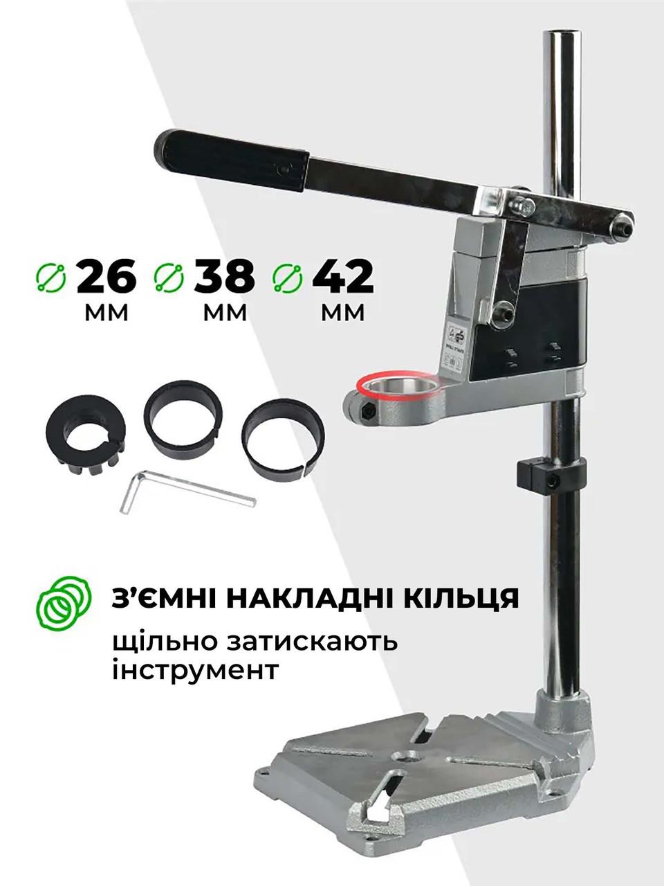 Стійка кріплення для дриля і шуруповерта (id_114090) - фото 6